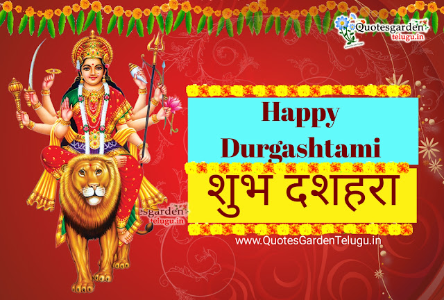 Latest #durgastami #navratri2020 greetings wallpapers wishes quotes free download hindi