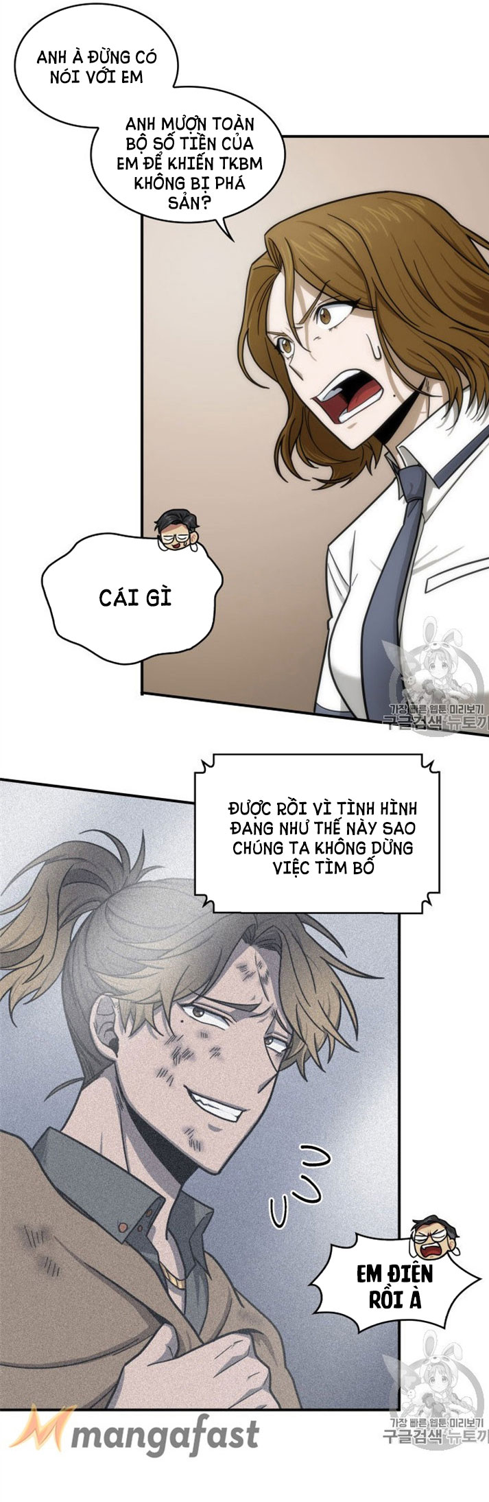 Vua Trộm mộ Chapter 160 - AB Truyện