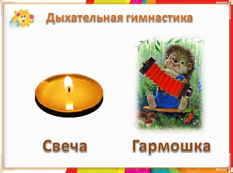 А алфавит пройдем мы вместе. Песня алфавит текст. А алфавит пройдем мы вместе. Словарь по музыке. Азбука горецкий 1 класс 2 часть стр 110-111.