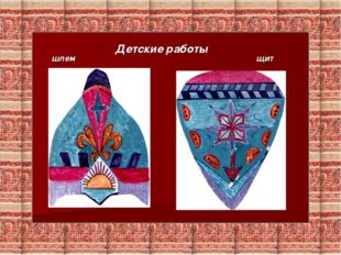 Особенности конструкции и декора одежды изо 5 класс презентация