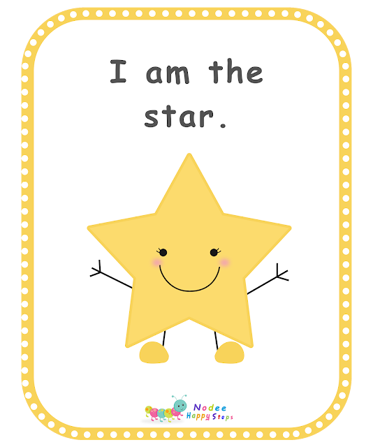 Shapes Flashcards for Kids - Star