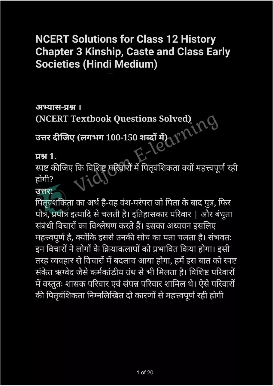 NCERT Solutions Class 12 History Chapter 3 Kinship, Caste and Class