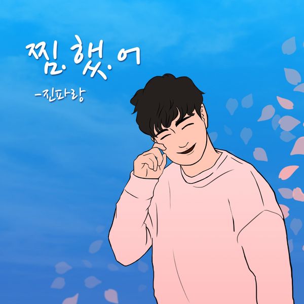 Jinparang – Selected – Single