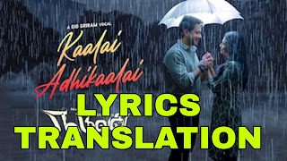 Kaalai Adhikaalai Lyrics in English | With Translation | – Naduvan Kaalai Adhikaalai Lyrics in English | With Translation | – Naduvan