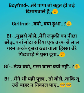 Jokes Hindi।Funny jokes। Chutkule hindi