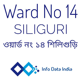 Ward 14 Siliguri info Data India