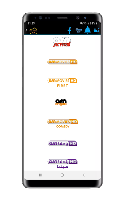 تحميل تطبيق ONLINEN TV.apk  لمشاهدة قنواتك المفضله مجانا على هاتفك الأندرويد 