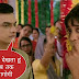 Big Twist :  Vedika breaks wedding Kartik promises to forget Naira in Yeh Rishta Kya Kehlata Hai