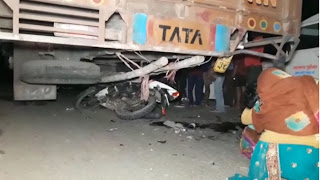 खड़ी ट्रक में बाइक सवार ने मारी टक्कर, हादसे में घटनास्थल पर बाइक सवार 2 युवक की मौत खड़ी ट्रक में बाइक सवार ने मारी टक्कर, हादसे में घटनास्थल पर बाइक सवार 2 युवक की मौत