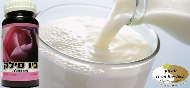 אתר ויטמין - טבעון ביוטק