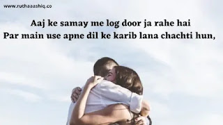 Heart Touching Love Poems In Hindi For Girlfriend Heart Touching Love Poems In Hindi For Girlfriend