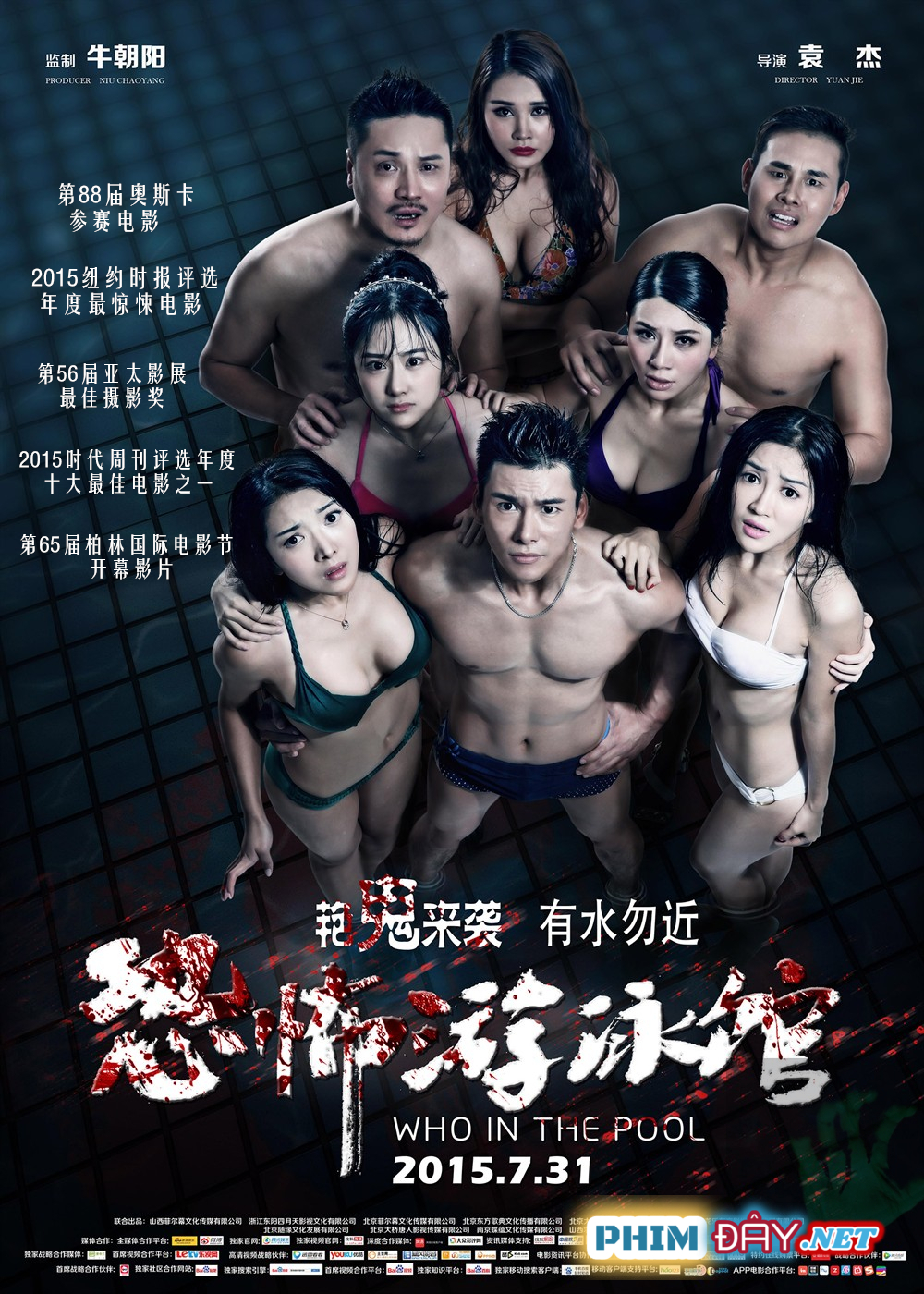 Hồ Bơi Tử Thần - Who in the Pool (2015)