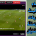 انشاء موقع للبث المباشر وبث المباريات والربح منة على بلوجر 2020-Create a site broadcasting football matches انشاء موقع للبث المباشر وبث المباريات والربح منة على بلوجر 2020-Create a site broadcasting football matches