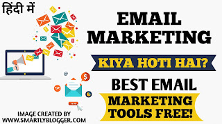 Email Marketing Kiya Hoti Hai? Best Email Marketing Tools