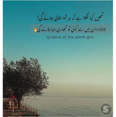 ramadan arabic poem