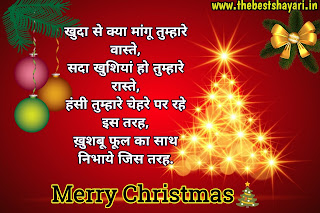 Images wishing merry Christmas