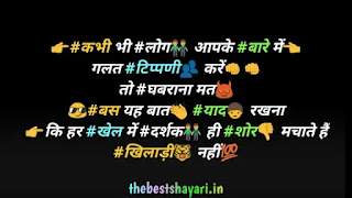 new badmashi status in Hindi new badmashi status in Hindi