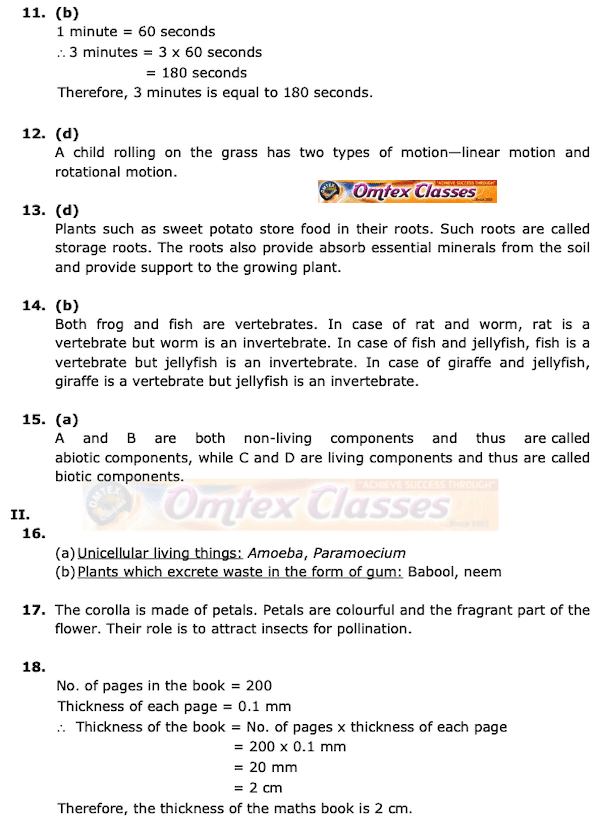 OMTEX CLASSES Class 6 Science Board Question Papers Board Question Paper