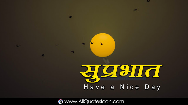 Hindi-good-morning-quotes-wishes-for-Whatsapp-Life-Facebook-Images-Inspirational-Thoughts-Sayings-greetings-wallpapers-pictures-images