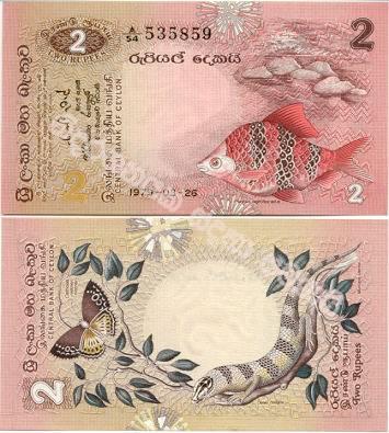 ශ්‍රී ලංකාවේ පැරණි මුදල් නෝට්ටු ටිකක් (A Little Old Money In Sri Lanka) - Your Choice Way