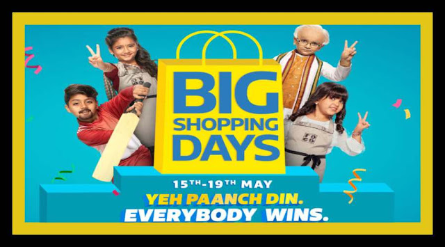 Flipkart Best Offer Big Shopping For Everyone | 15th - 19th May In 2019 