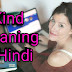 Kind Meaning In Hindi - What Is The Meaning Of Kind