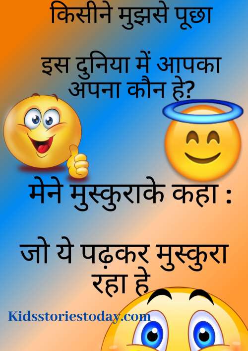 Funny Love Quotes In Hindi || Best Love Funny Quotes In Hindi
