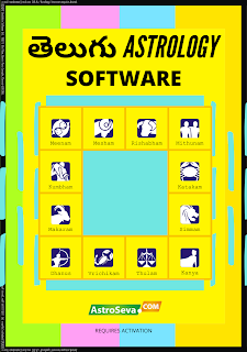 thirukanitham software download thirukanitham software download
