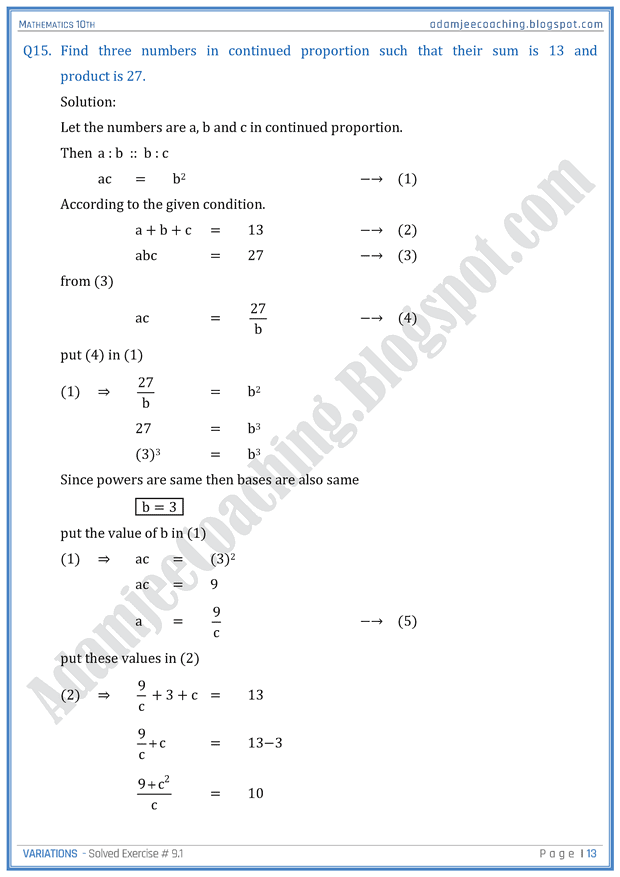variations-exercise-9-1-mathematics-10th