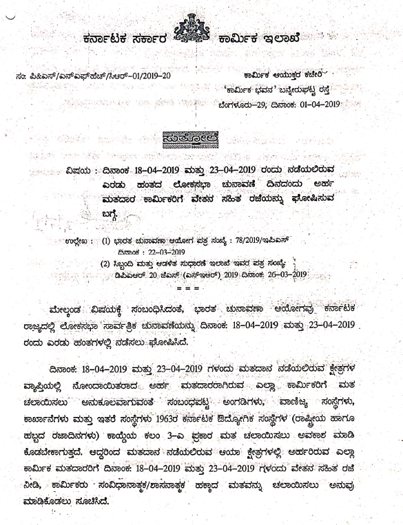 Karnataka Map Karnataka Map Best Hospitals