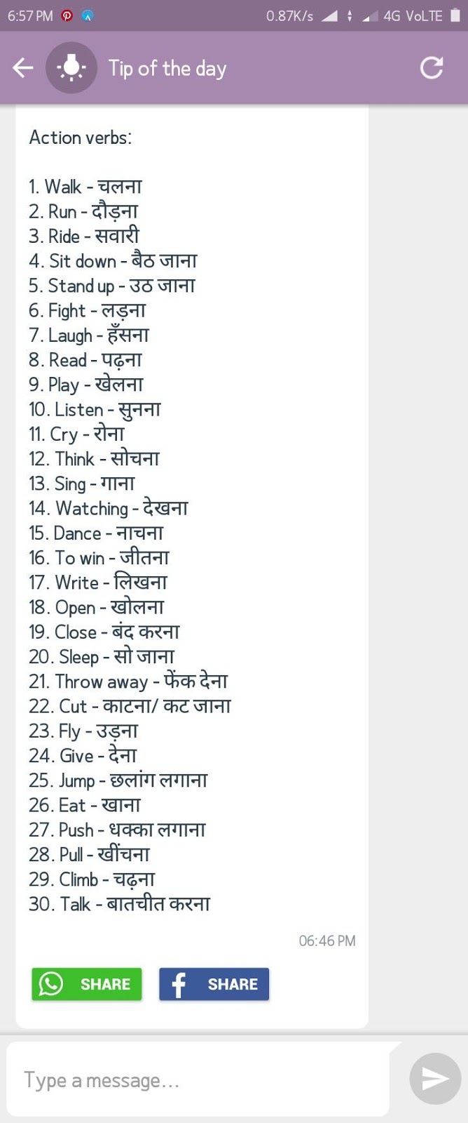 love status for whatsapp in hindi words