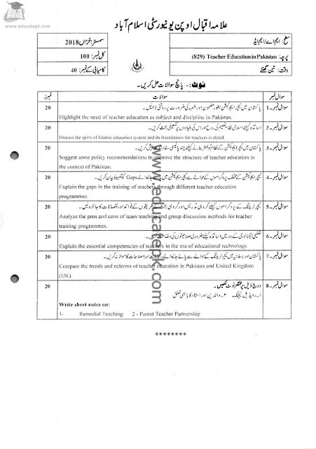 aiou-ma-education-code-829-past-papers