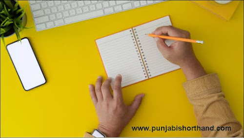 Rajinder Singh Punjabi Shorthand Words