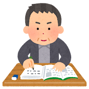 勉強をする高齢者のイラスト（男性）