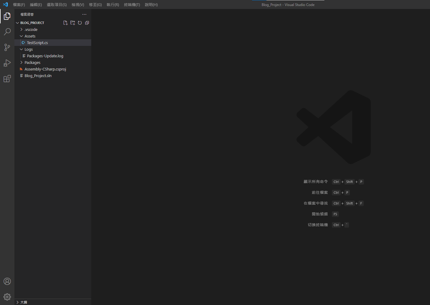 Unity 與 Blender 技能專屬書: Visual Studio Code for Unity ( Visual Studio ...