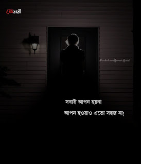 Featured image of post Caption For Fb In Bengali Love - Caption in bengali, sad love quotes in bengali, attitude caption bangla.