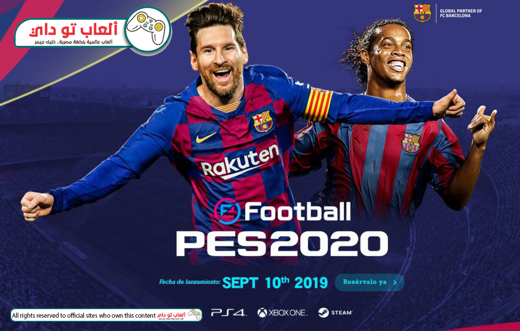 تحميل لعبة بيس 2020 ديمو للكمبيوتر Pes 2020 demo pc تحميل لعبة بيس 2020,تحميل لعبة بيس 2020 ديمو للكمبيوتر,تحميل PES 2020,تحميل لعبة بيس 2020 كاملة