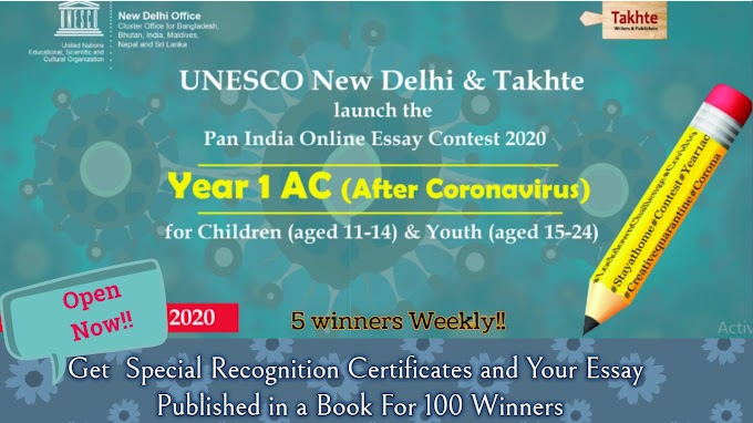 PAN INDIA ONLINE ESSAY CONTEST 2020 BY UNESCO AND TAKHTE