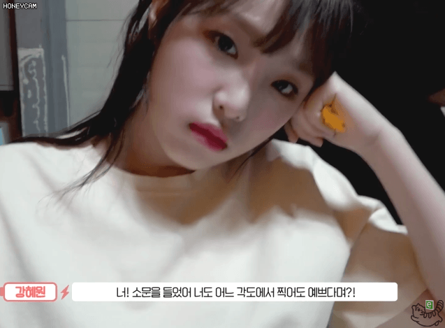혜원이와 예나의 차이