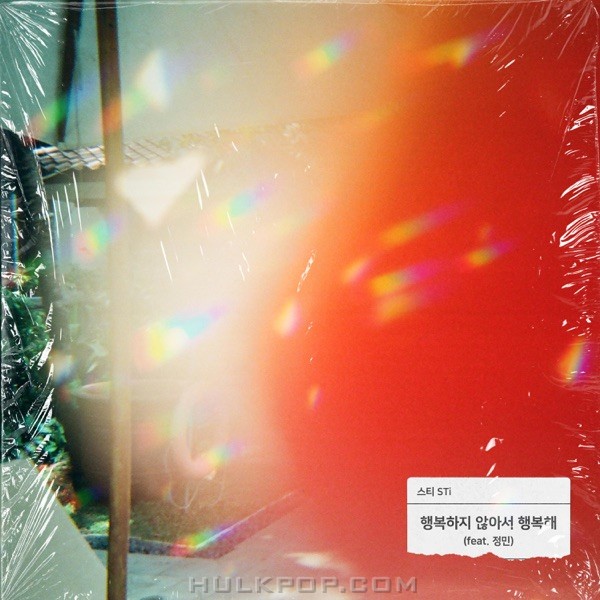 STi – I’m Happy Because I’m Not Happy Yet (feat. Jeongmin) – Single
