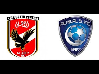 شاهد مباراه الاهلي المصري ضد الهلال السوداني اليوم في بطوله