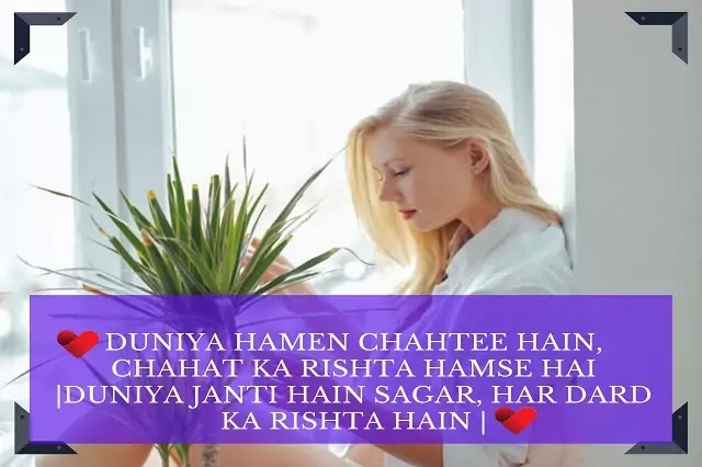 Deep Shayari On life