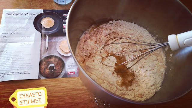 🍽Let's talk about food! 🥞Σπιτικά Pancakes (homemade pancakes) by ΣΥΛΛΕΓΩ ΣΤΙΓΜΕΣ 🍽Let's talk about food! 🥞Σπιτικά Pancakes (homemade pancakes) by ΣΥΛΛΕΓΩ ΣΤΙΓΜΕΣ