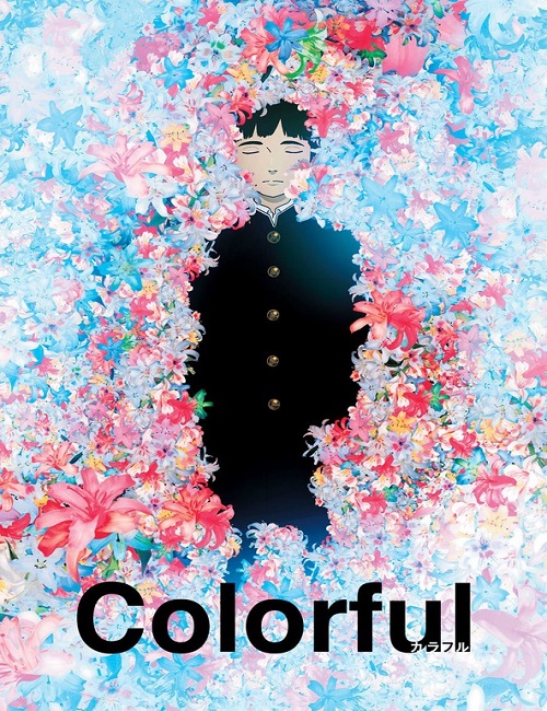 Colorful  (2010) [BDRip/1080p][Esp/Jap Subt][Drama][4,51GB][1F] Colorful1