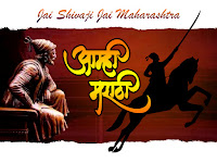 shivaji maharaj wallpaper, greatmaratha king shivaji maharaj new wallpaper 2019 on his jayanti.