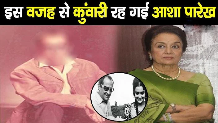 Asha Parekh Reveals Why She Never Got Married 