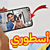 أفضل 3 تطبيقات جعلت كل متابعي قناتي يشكرونني عليها سارع للتجربتها أفضل 3 تطبيقات جعلت كل متابعي قناتي يشكرونني عليها سارع للتجربتها