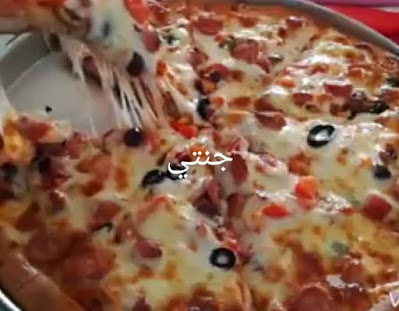 احلى بيتزا دجاج بالصلصه الايطاليه بالصور