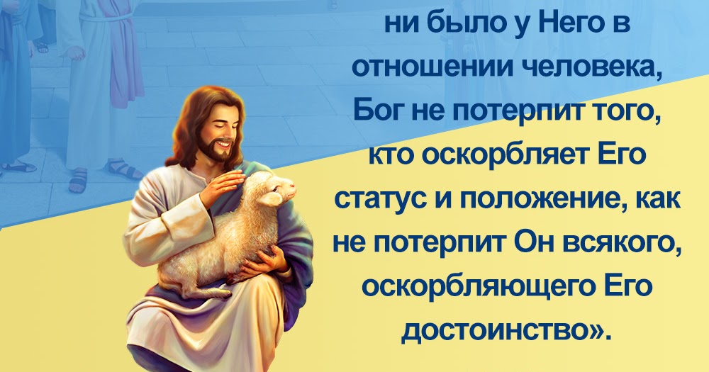 Церковь всемогущего. Церковь всемогущего
