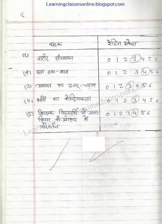 sanskrit lesson plan for b.ed and deled free download pdf download pdf